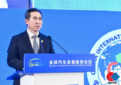 第三届全球汽车发展趋势论坛在上海成功举办