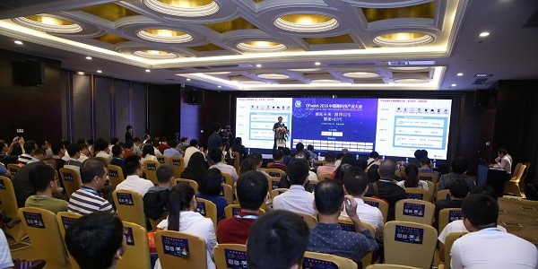 感知未来·跨界共生——OFweek2016中国高科技产业大会成功召开