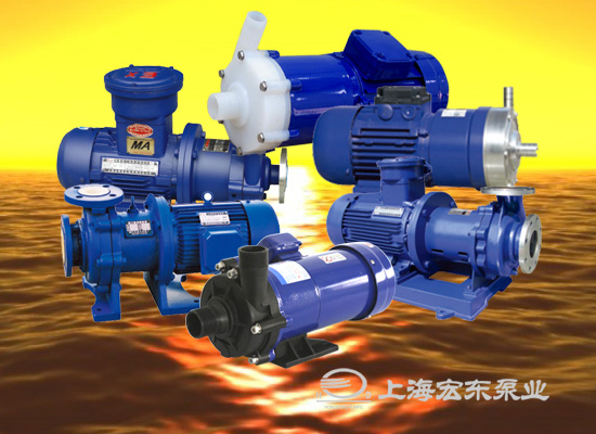 磁力泵_上海宏东泵业