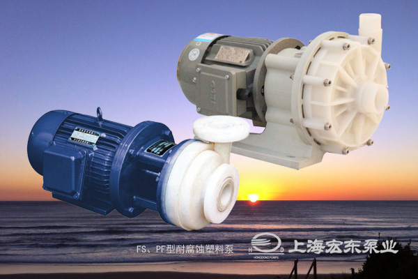 FS、PF型耐腐蝕塑料泵.jpg
