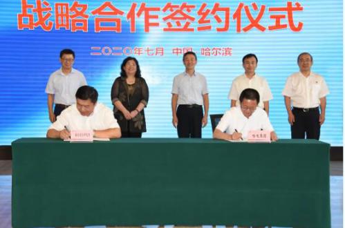 哈电集团与天津海水淡化研究所签署战略合作协议