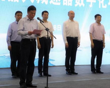 重磅！刘国中省长出席揭幕仪式丨秦川集团机器人减速器数字化项目投用