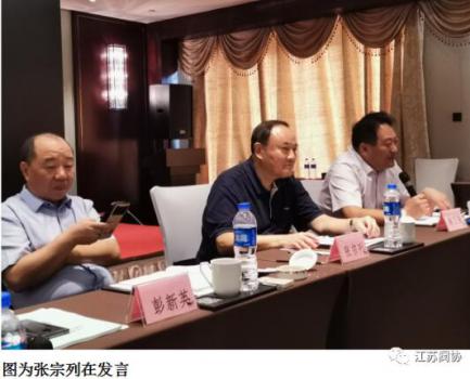 江苏省阀协理事长单位工作交流会在苏州顺利举行