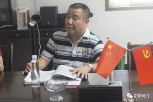 湖南省邵阳市自来水公司领导到铝都阀门考察调研