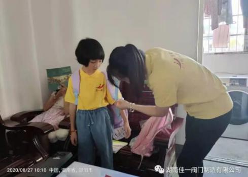 爱心姐姐林月帮小孩系书包