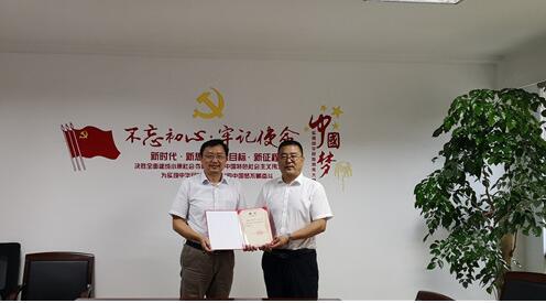 温州泵阀工程研究院：聘任陈鉴平研究员级高工为特聘专家