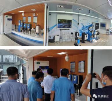 上海凯泉泵业亮相2020青岛国际水大会