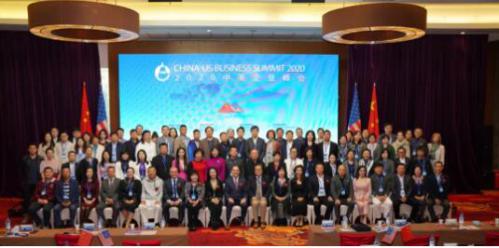 中美企业峰会组委会
