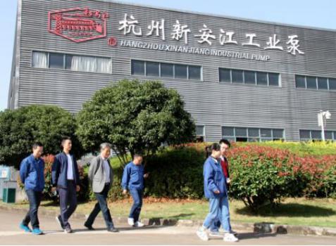 《螺杆型干式真空泵》“浙江制造”团体标准启动暨研讨会在杭州建德举行
