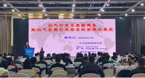 2020中国（永嘉）泵阀产业高质量发展大会在瓯北召开