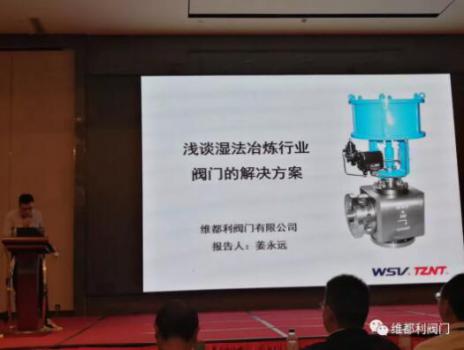 展会现场