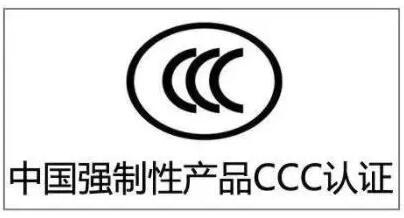 哈尔滨电气动力装备成为全国首批防爆电机生产许可证转3C认证书企业