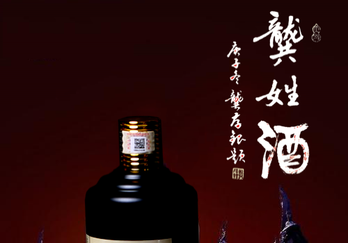 过年喝酒喝好酒，龚姓酒酱香系列不上头