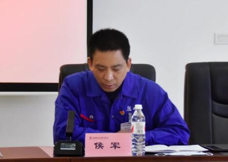 副总经济师、综合管理部部长侯军宣布了集团“头雁”团队与公司创新团队名单