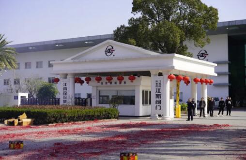 龙湾区领导班子新春走访调研江南阀门