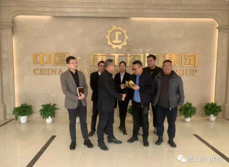 龙湾区空港管委会以及街道领导率队莅临唐工阀门集团