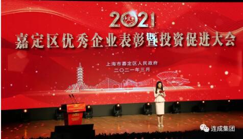 图：左(五)集团董事张伟上台领奖