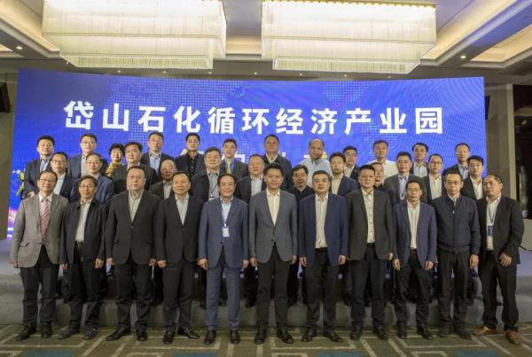 中核科技与浙石化、上海卓然深化战略合作