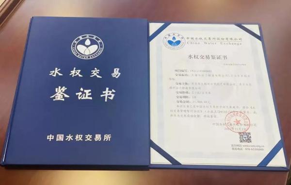 江苏神通阀门子公司无锡法兰签订水权交易首单，养护网红花海