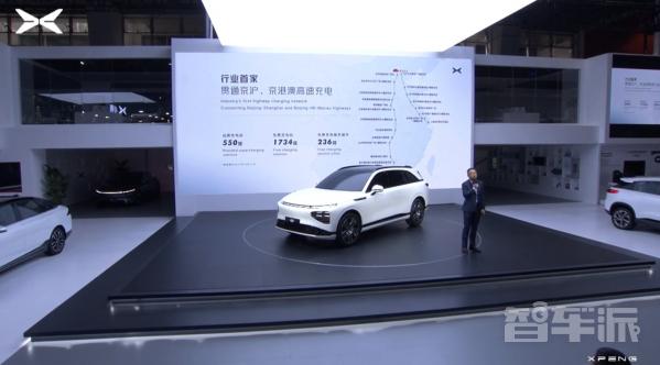 小鹏全新智能旗舰SUV小鹏G9正式亮相！家族式设计 - 智能汽车