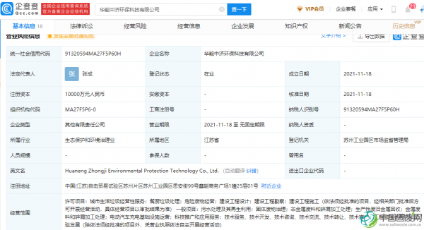 QQ截图20211119105203.png