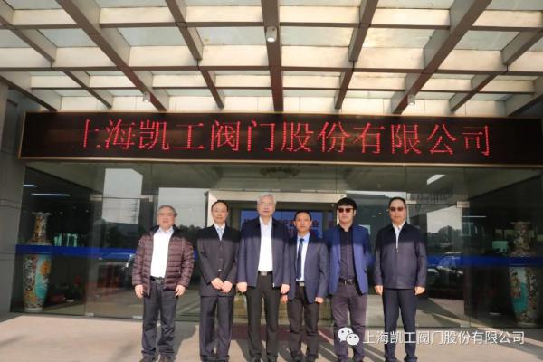 公司领导与院士、专家合影留念