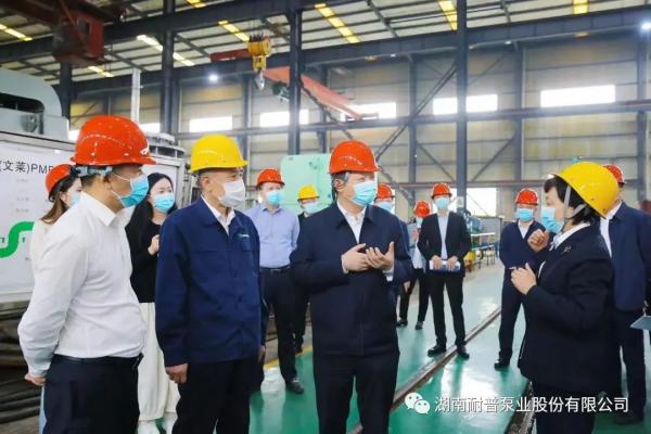 长沙经开区党工委书记、长沙县委书记付旭明一行莅临耐普泵业走访调研