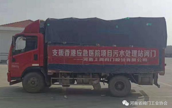 安全及时发货运输