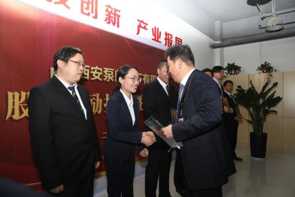 授予证书
