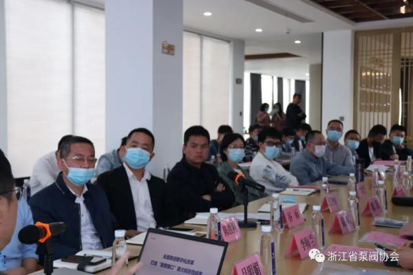 “科创中国”温州站—永嘉县泵阀产业技术交流会在永嘉举办