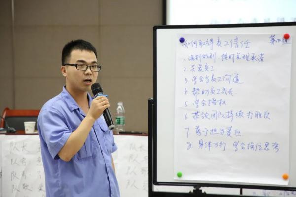 西安泵阀总厂组织开展管理能力提升培训活动