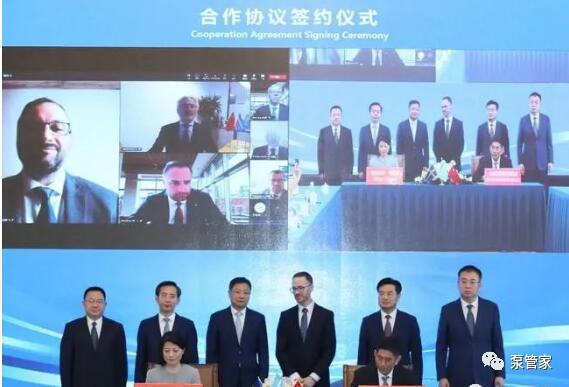 淄博与全球泵业制造领军企业签约，携手真空技术领域合作