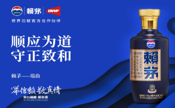 品鉴茅台酱香赖茅酒：以真处事，看人生百态