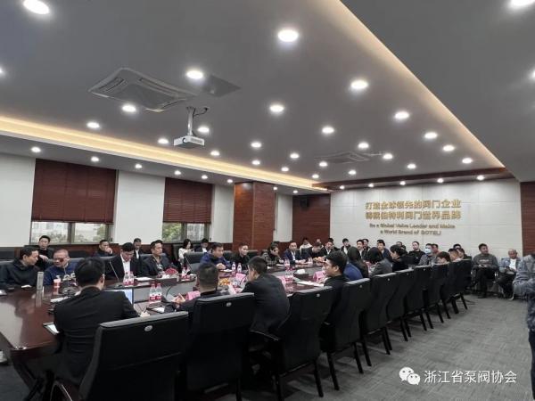 永嘉泵阀行业中小企业数字化改造观摩会走进伯特利