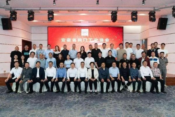 安徽省阀门工业协会一届三次会员大会暨一届四次理事会在铜陵召开