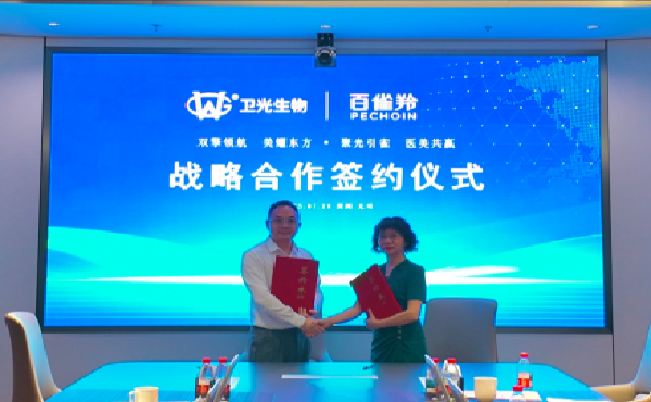 百雀羚破局医美：全产业链布局开启大健康新纪元