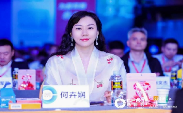 百雀羚医美亮剑西普会，开启健康产业新征程！