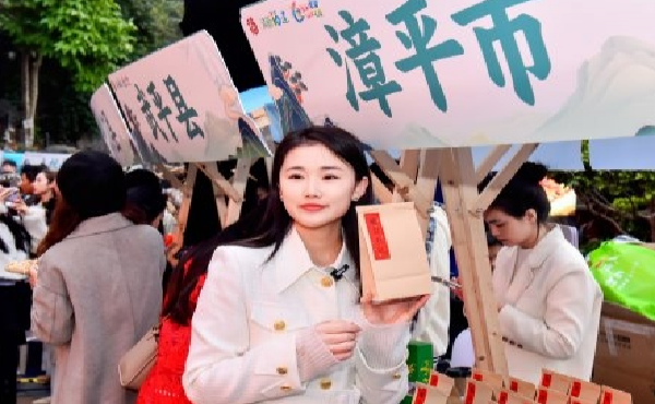 2025年龙岩文旅推介会（重庆站）活动