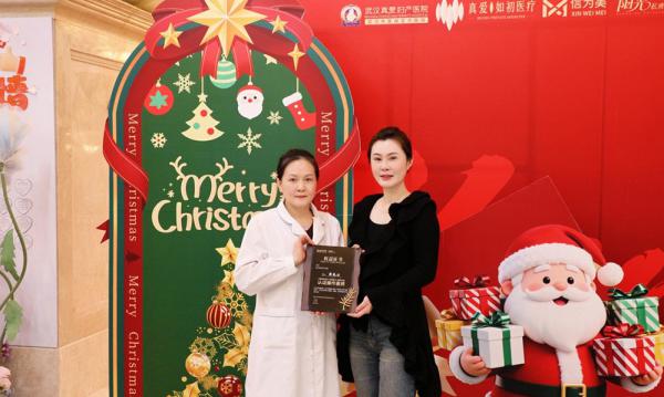 双旦焕新· 暖冬守护｜真爱妇产医院&信为美《阳光私密》九紫离火·暖冬行动热力启幕 (4).jpg