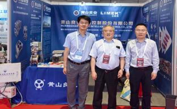 黄山良业智能控制股份有限公司亮相2026（CFME）上海国际流体机械展