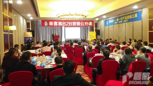 来客易,网络营销工具,营销工具