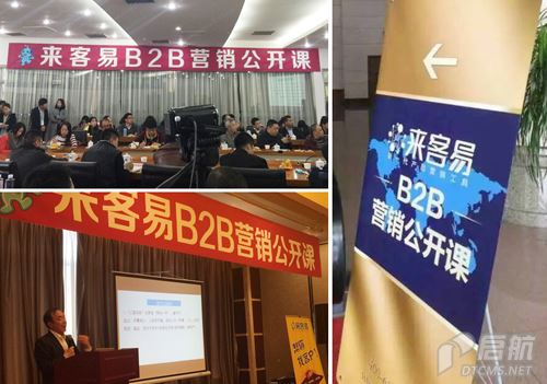 来客易,网络营销工具,营销工具