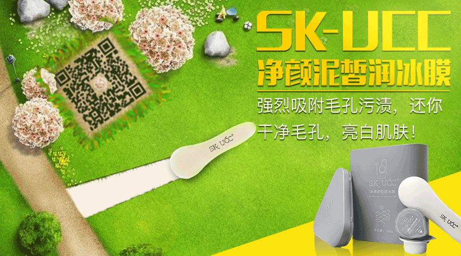 携手并肩美买邦 共铸微电商新辉煌