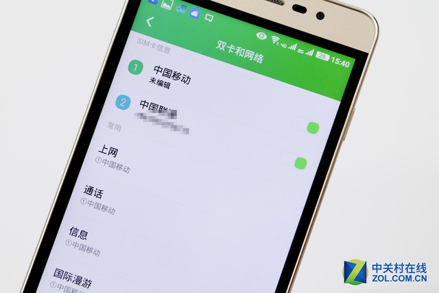 三网通吃 酷派锋尚Pro全网通网络体验 