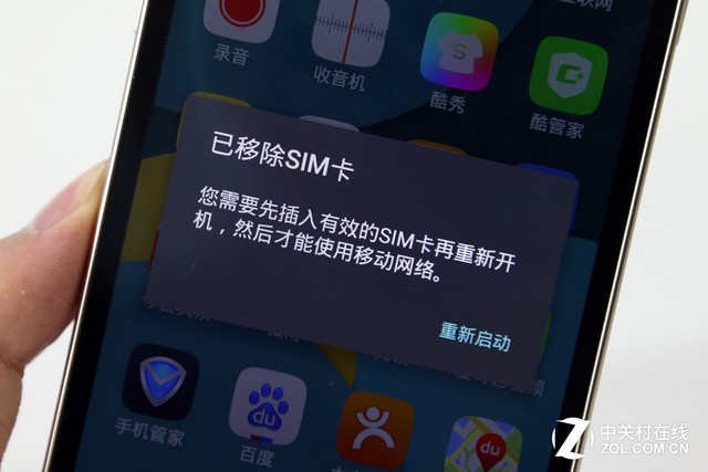 三网通吃 酷派锋尚Pro全网通网络体验 