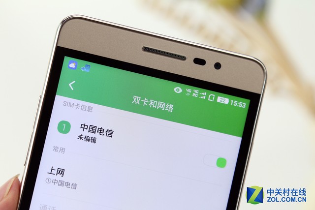 三网通吃 酷派锋尚Pro全网通网络体验 