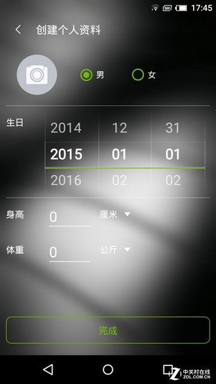关注你的健康 Gigaset心率功能测试 