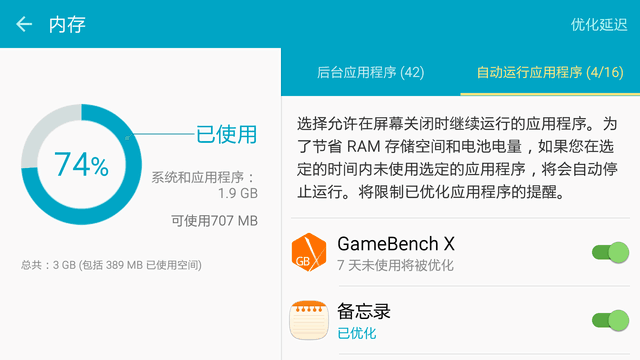 你拖后腿了么？三星手机其实应该这么玩 