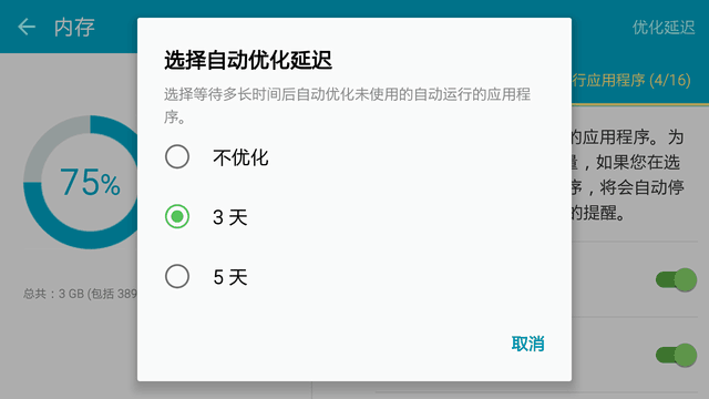 你拖后腿了么？三星手机其实应该这么玩 