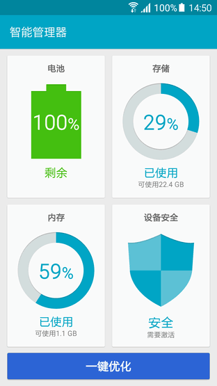 你拖后腿了么？三星手机其实应该这么玩 